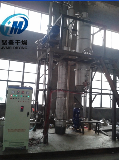 廢水蒸發器,三效蒸發器