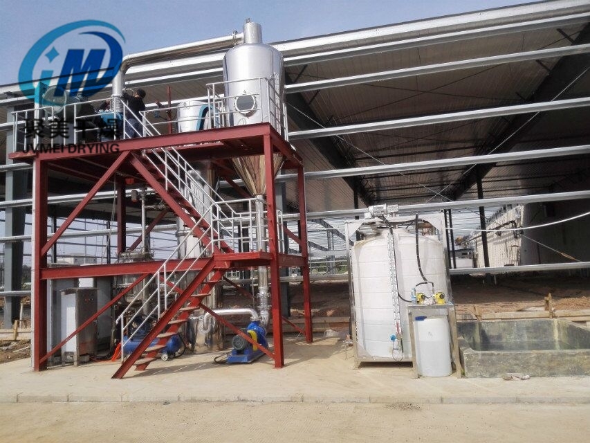 廢水蒸發器,三效蒸發器