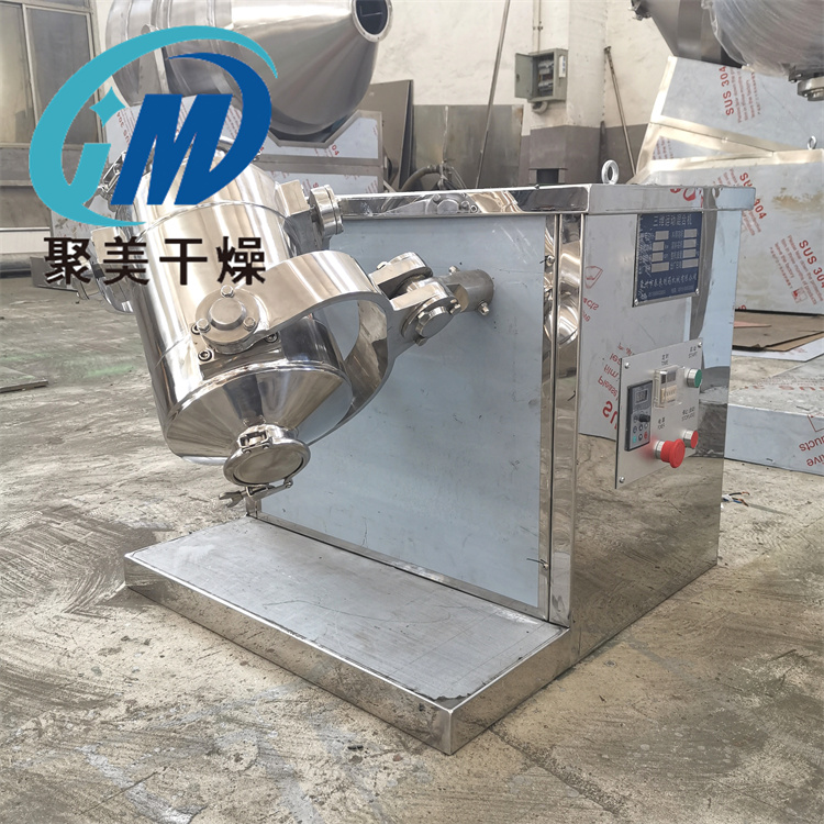 三維混合機的清理過程